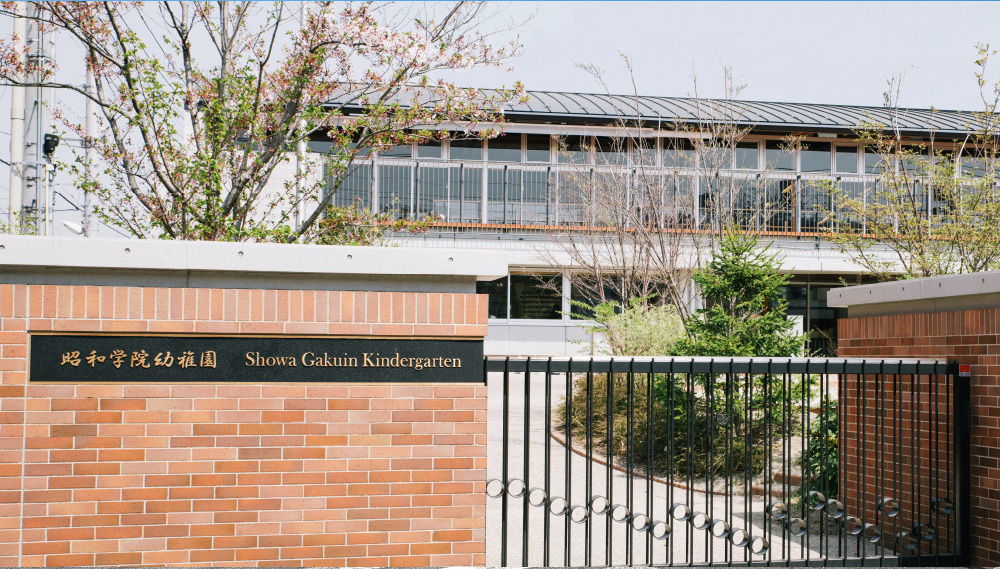 kg-showa