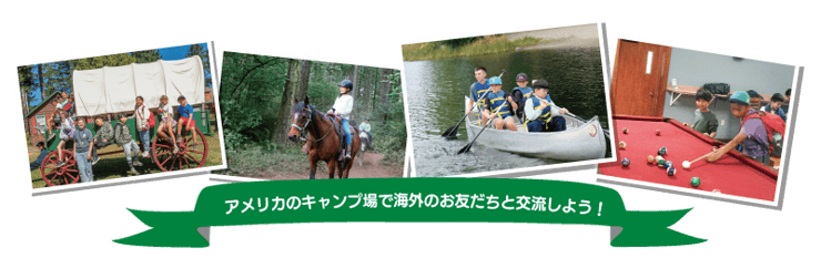 camp_img-1 camp_img-1