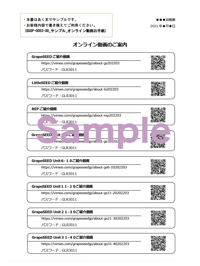 sample_onlinemovie_annai01