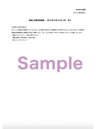 sample_onlinemovie_annai02