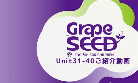 Uit31-40 ご紹介動画